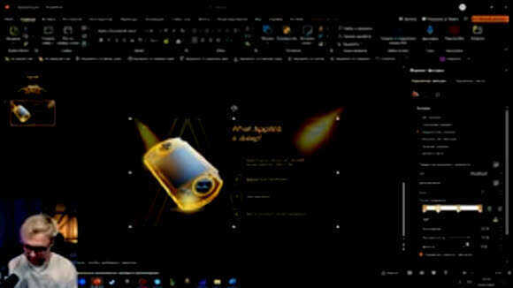 Как быстро сделать презентацию в PowerPoint за 20 минут эффективно