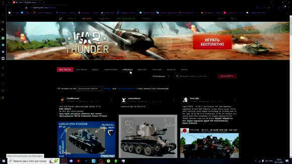 Как установить свой камуфляж в War Thunder: подробная инструкция для игроков фото 2