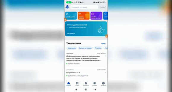 Как правильно удалить учетную запись на портале Госуслуг фото 4