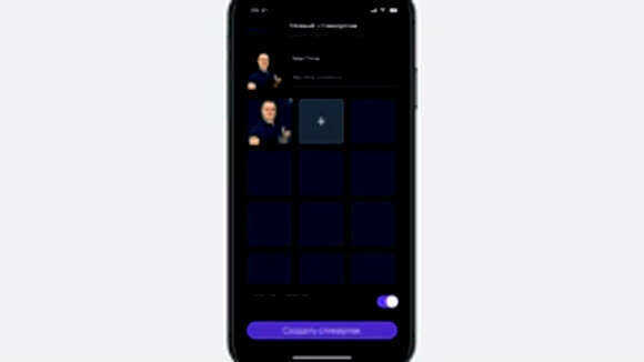 Как создать стикеры в Viber и стикерпак быстро и легко