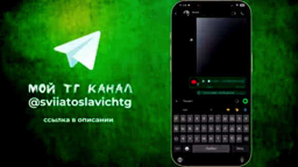 Как сделать жирный шрифт в WhatsApp: 3 простых способа фото 3