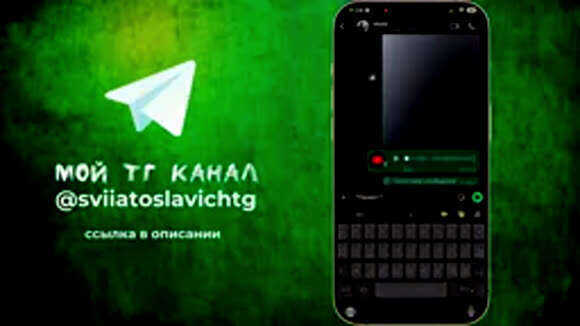 Как сделать жирный шрифт в WhatsApp: 3 простых способа фото 4