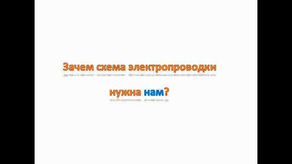 Монтаж электропроводки в квартире своими руками: пошаговая инструкция и правила фото 4