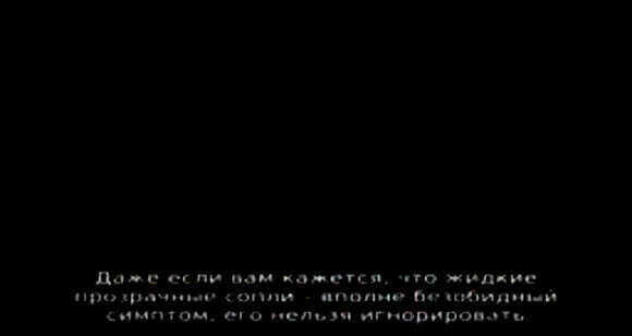 Почему из носа текут прозрачные сопли как вода фото 2
