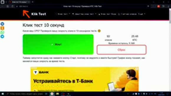 Как создать автокликер для мыши Logitech: пошаговая инструкция для ПК