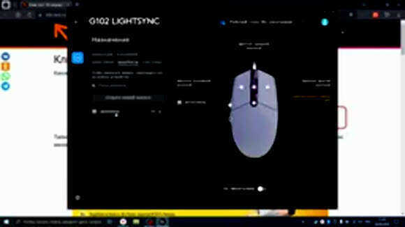 Как создать автокликер для мыши Logitech: пошаговая инструкция для ПК фото 6