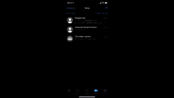 Как написать сообщение самому себе в WhatsApp для заметок фото 3