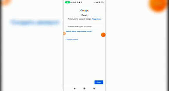 Как создать электронную почту на телефоне Android быстро фото 3
