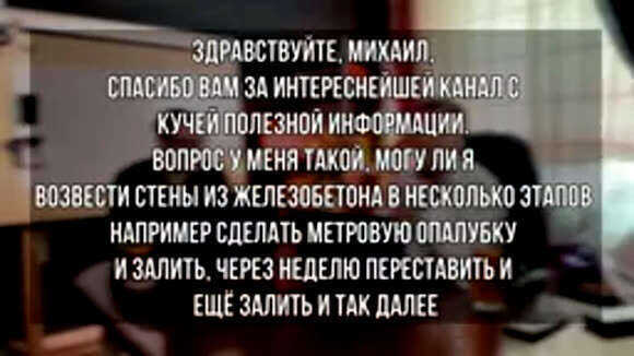 Технология устройства холодного шва в бетоне: пошаговая инструкция для монолитных конструкций фото 2