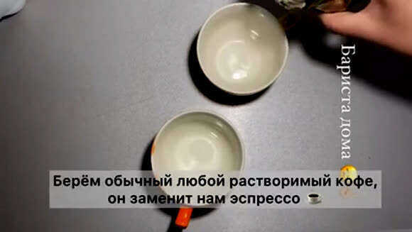 Как приготовить настоящее капучино дома из растворимого кофе и молока фото 1