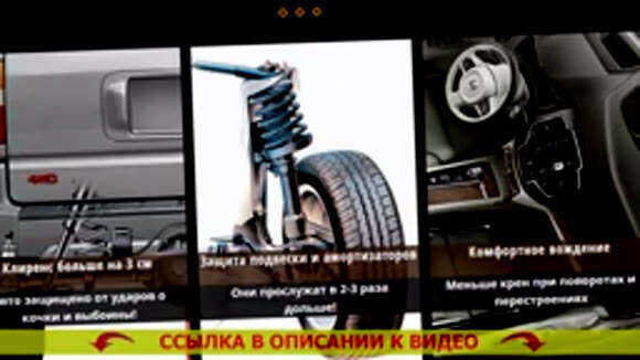 Проставки для увеличения клиренса Volkswagen Touran надежные и долговечные решен
