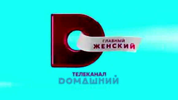 Порча выпуск 274 прищепка фото 1