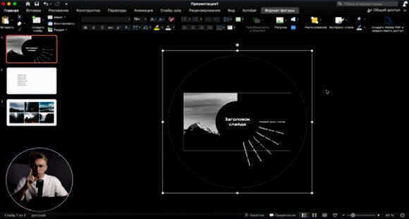 Как создать анимацию списка в PowerPoint для динамичных и профессиональных презе