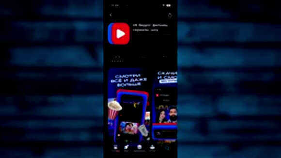 Как скачать ВК Видео на айфон в 2026 году фото 3
