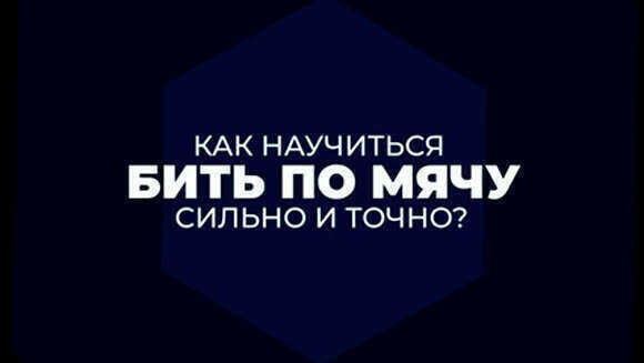 Как бить сильно и точно: секреты мощного удара фото 2