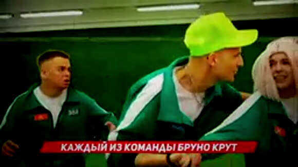 Пародия на Сигма Боя с Брюно Саликом и Алиной фото 6