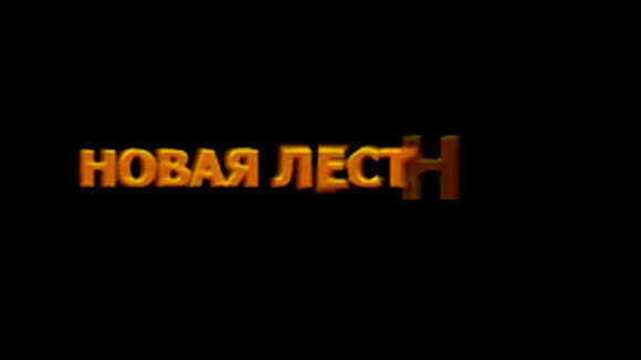 Три металлические лестницы для крыльца загородного дома фото 1