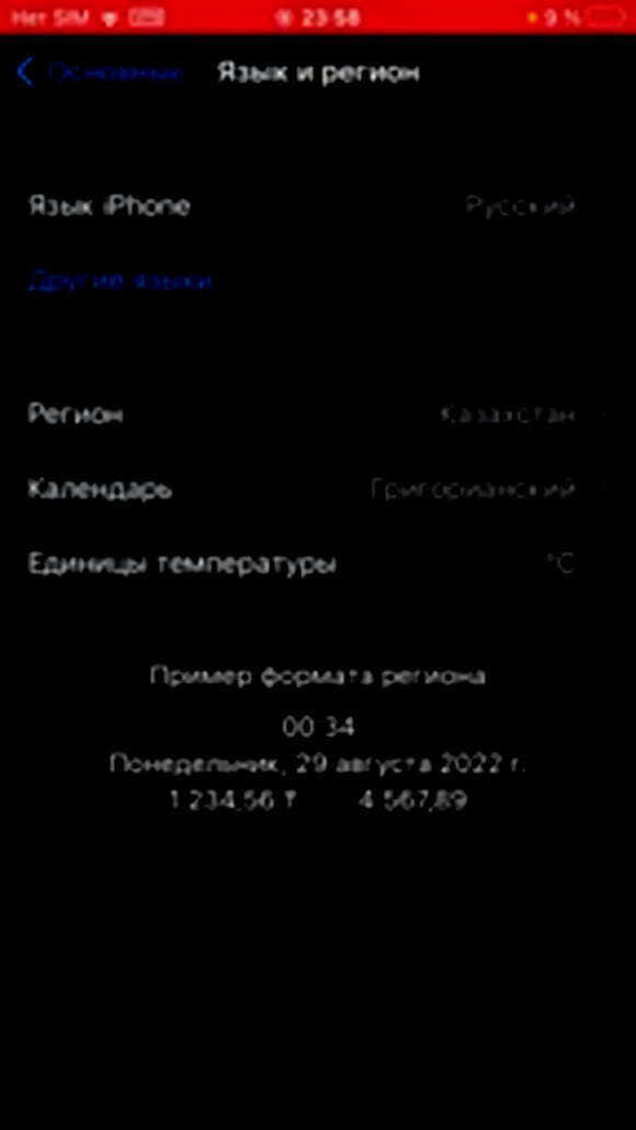 Как выложить видео в ТикТок в России в 2026 году