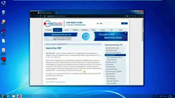 Как подписать PDF документ электронной подписью на компьютере фото 4
