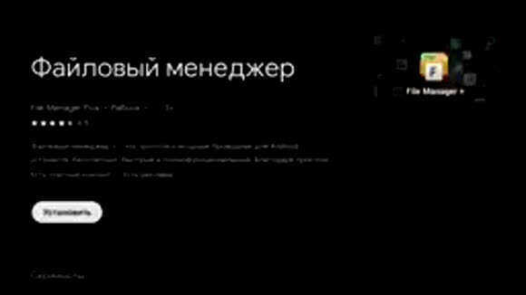 Полная настройка Android TV с нуля до идеального результата