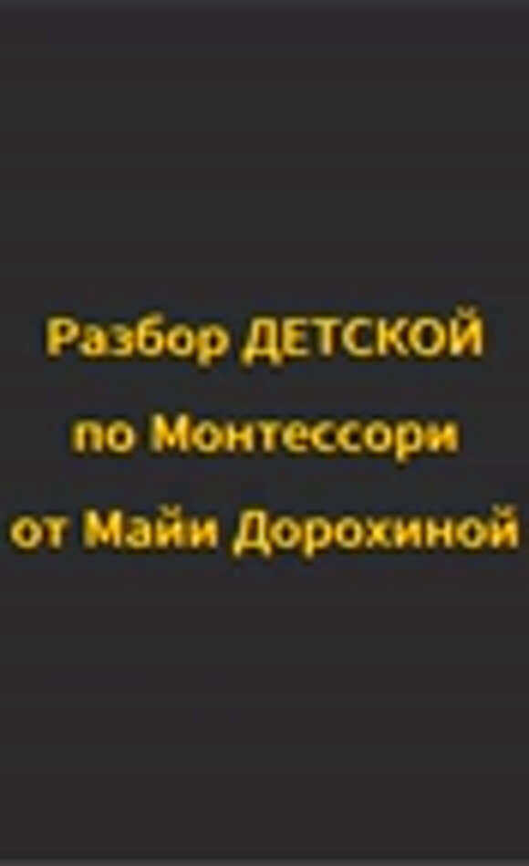 Как заставить ребенка играть с имеющимися игрушками и не просить новые фото 1