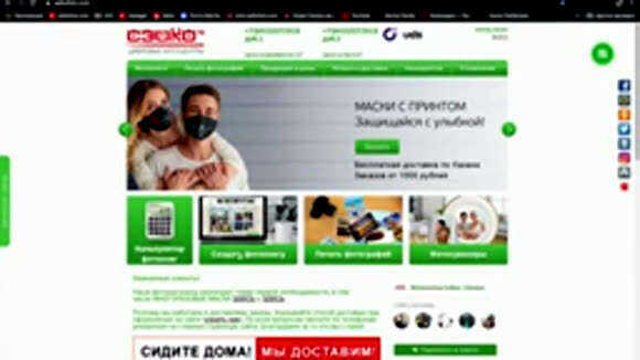 Как быстро создать фотокнигу за пятнадцать минут фото 3