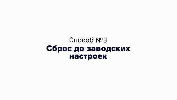 Что делать если не включается телефон Android подробная инструкция фото 6