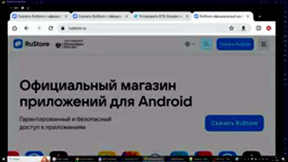Как скачать приложение ВТБ на Андроид быстро и безопасно