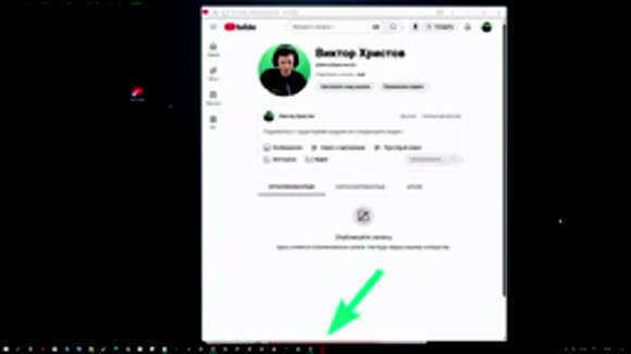 Как установить YouTube на Windows 10 за минуту