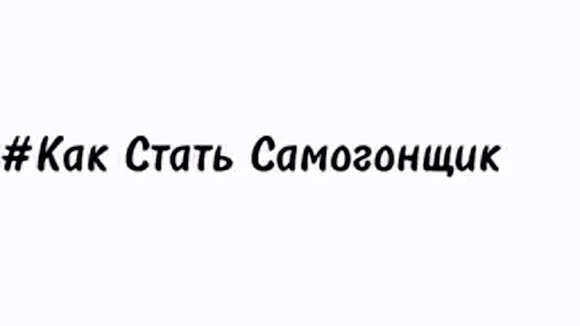 Раскисление браги щелочью для ускорения процесса ректификации спирта фото 1