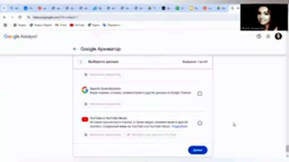 Быстрый перенос файлов с Google Диска на Яндекс Диск фото 3