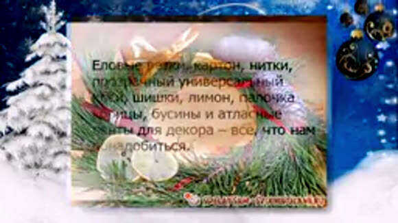 Как сделать красивый новогодний венок из еловых веток своими руками фото 2