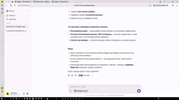 Как отключить рекламу в Яндекс Играх навсегда безroot прав