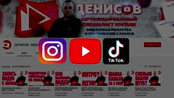 Как быстро монтировать вирусные видео для ТикТок