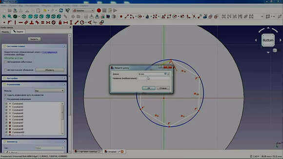 Как создать 3d модель для печати на freecad пошаговый урок