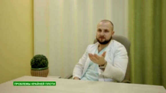 Проблемы крайней плоти у мужчин: когда необходимо обрезание