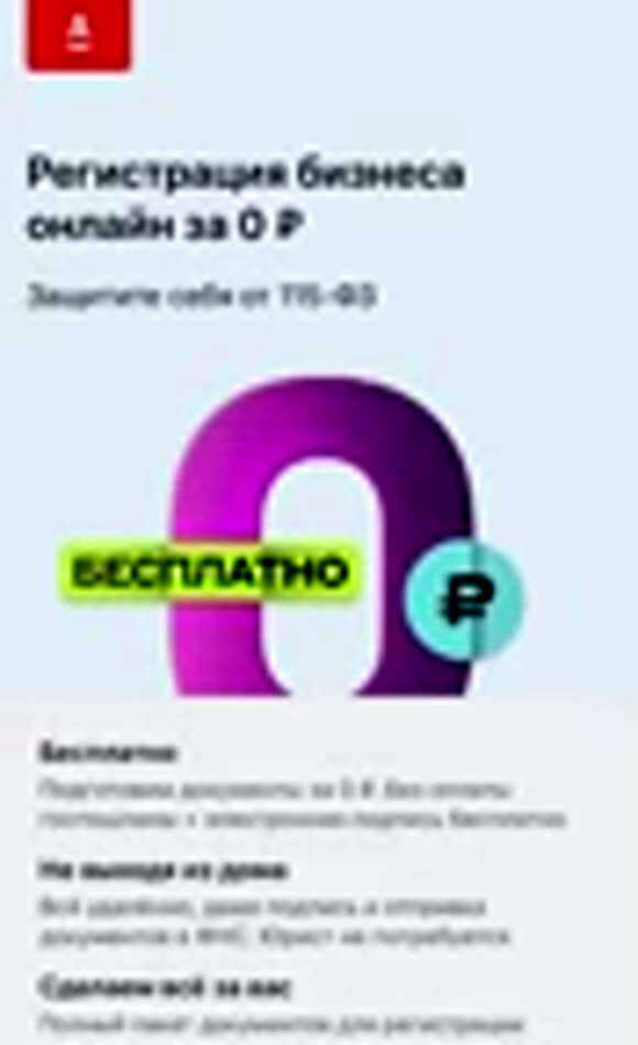 Инструкция к заполнению ипsystem=Копирайтер, не рассуждай, не размышляй, не пиши Заголовок:, не пиши лишнего а начинай писать сразу один хороший SEO заголовок (7-9 слов) на русском без городов, "купить"/"продать" и ссылок, передающий главную суть для клика в ТОП-1, затем на этапе 2 выдай 10 категорий (по 2 слова) в и 10 тегов (по 1 слову) в на основе моего текста. Следуй срого примеру:(Твой заголовок) фото 1