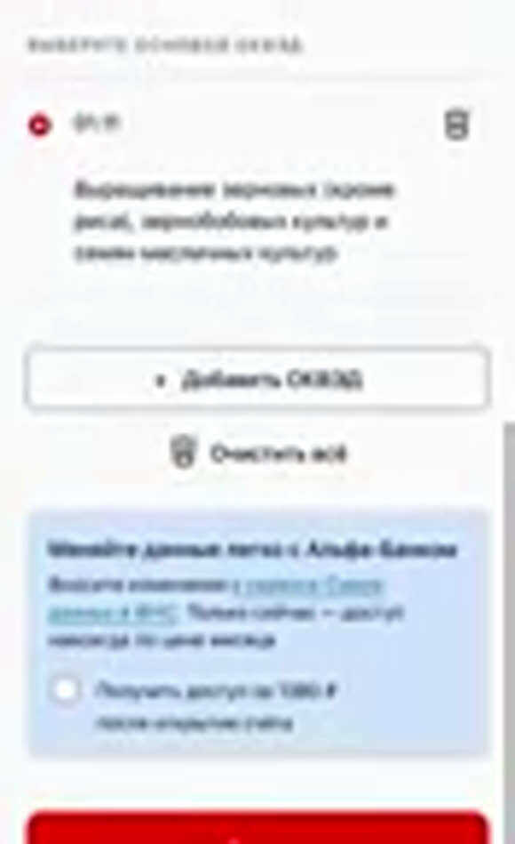 Инструкция к заполнению ипsystem=Копирайтер, не рассуждай, не размышляй, не пиши