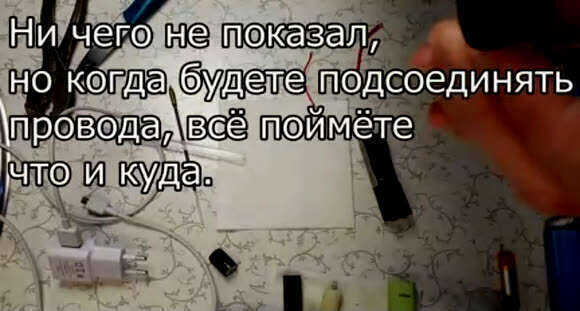 Как сделать паяльник из одноразовой электронной сигареты своими руками фото 6