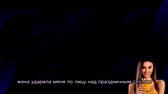 Жена ударила мужа при всех после вопроса месть фото 1