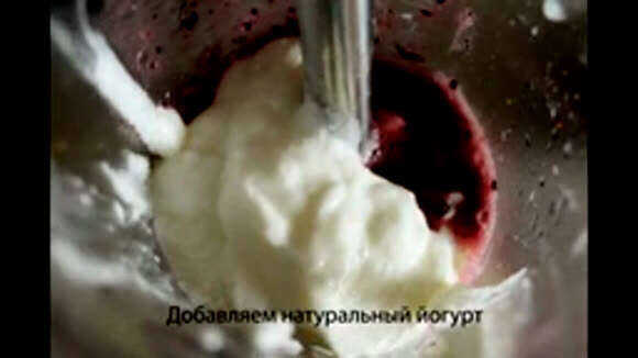 Вкусное мороженое из йогурта с ягодами простой рецепт фото 3