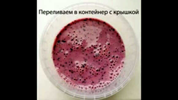 Вкусное мороженое из йогурта с ягодами простой рецепт фото 4