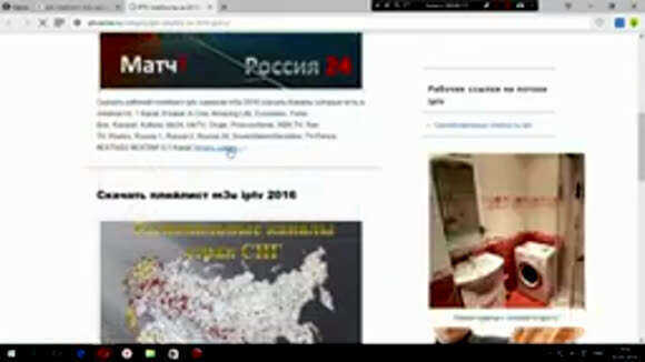 Создаем плейлист m3u для IPTV своими руками фото 2
