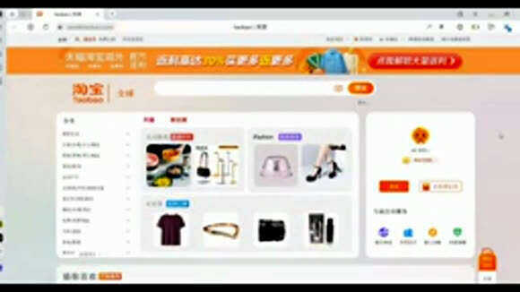 Регистрация аккаунта на Taobao для покупок из Китая фото 2