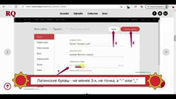 Создаем бесплатный лендинг на Тильда своими руками без навыков программирования фото 3