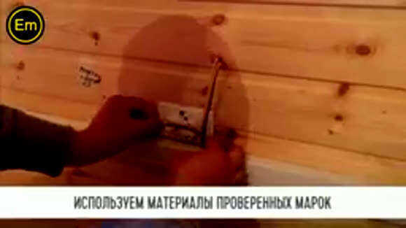 Монтаж наружной электропроводки в деревянном доме: правила и безопасность фото 3