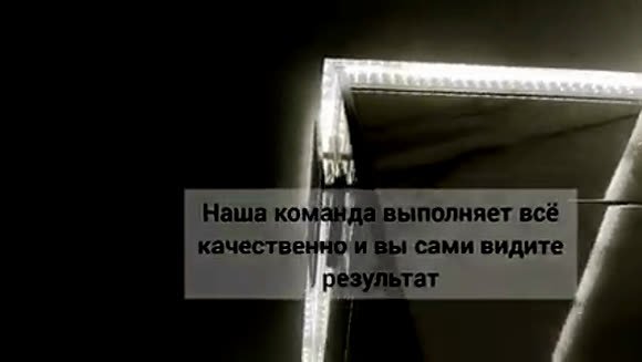 Парящий натяжной потолок с подсветкой: современный дизайн ин