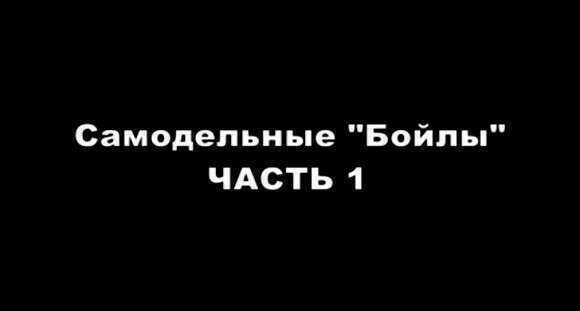 Как сделать эффективные бойлы для рыбалки своими руками в домашних условиях фото 1