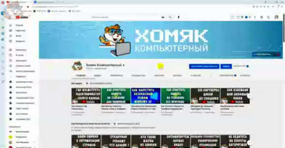 Как включить тёмную тему в ВК на компьютере без программ