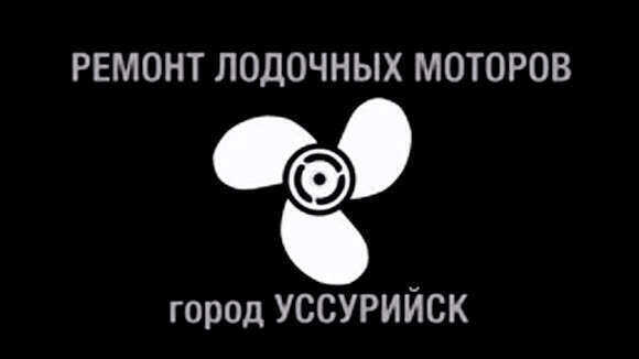 Почему лодочный мотор работает на одном цилиндре и как это исправить фото 1